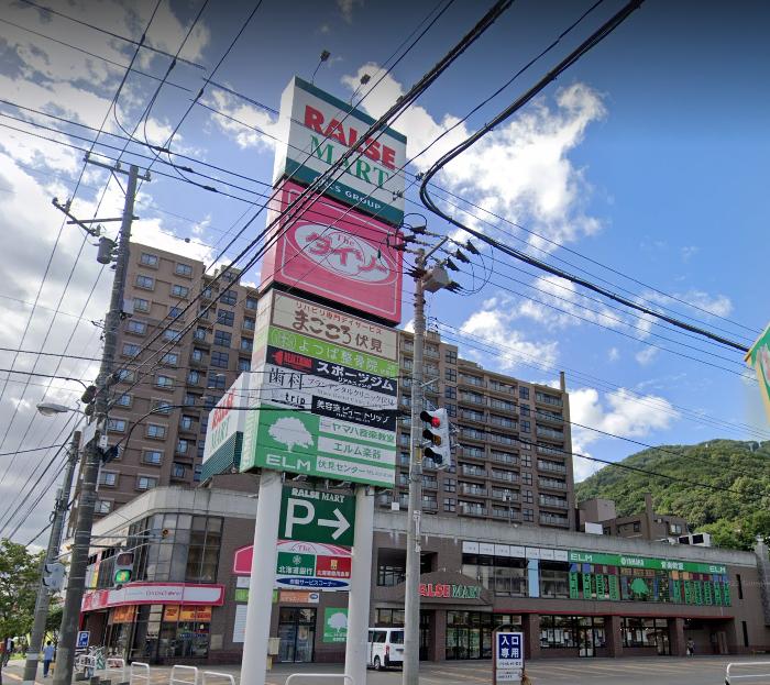 ラルズマート 伏見店