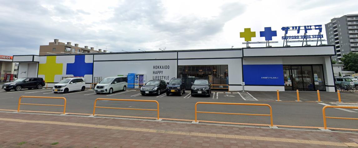 サツドラ北26条店