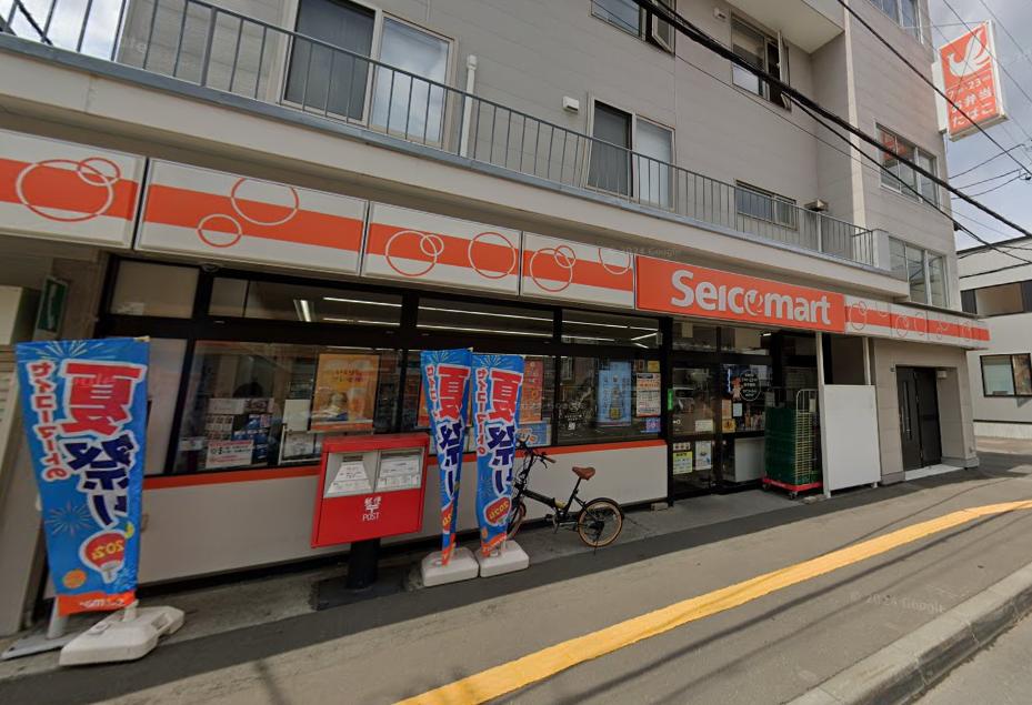 セイコーマート はぎなか店