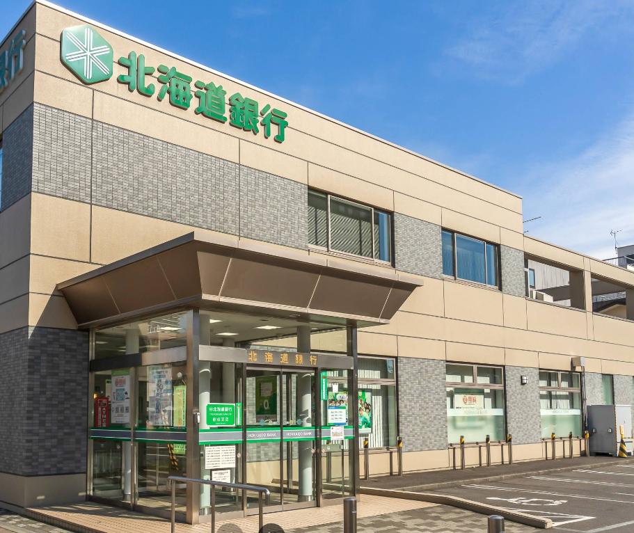 北海道銀行 創成支店