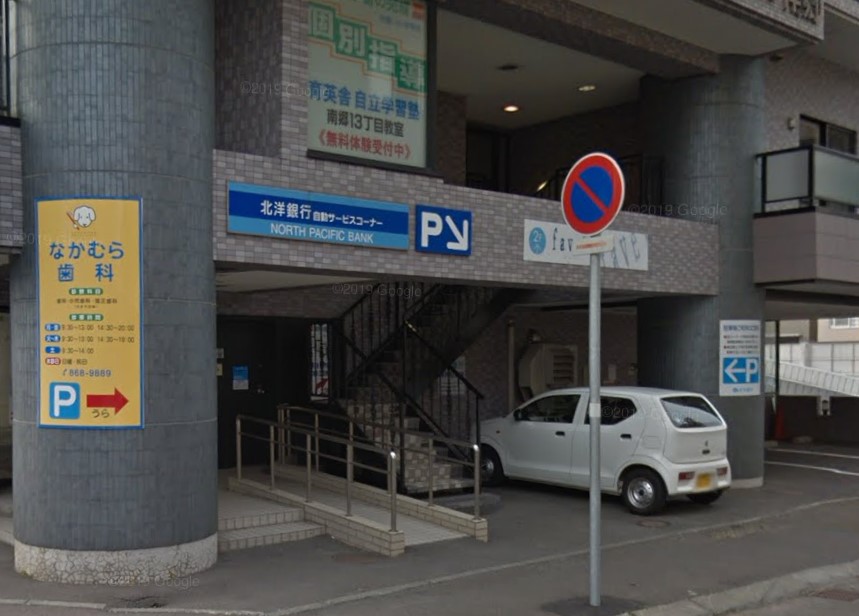 北洋銀行 南郷通支店 南郷13丁目出張所