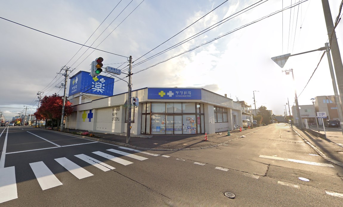 サツドラ月寒東店