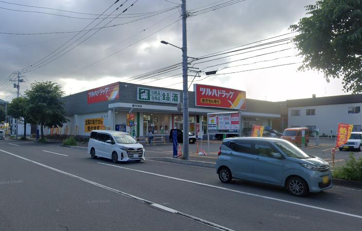 ツルハドラッグ 豊平5条店