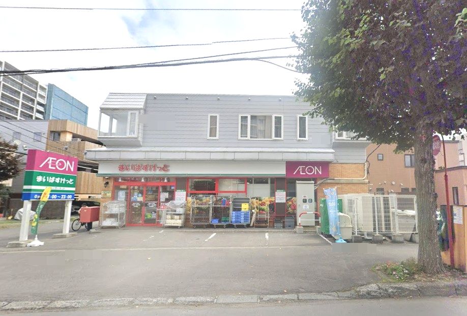 まいばすけっと旭町3丁目店
