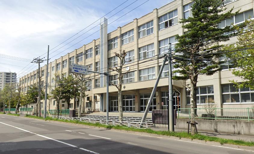 札幌市立 八条中学校