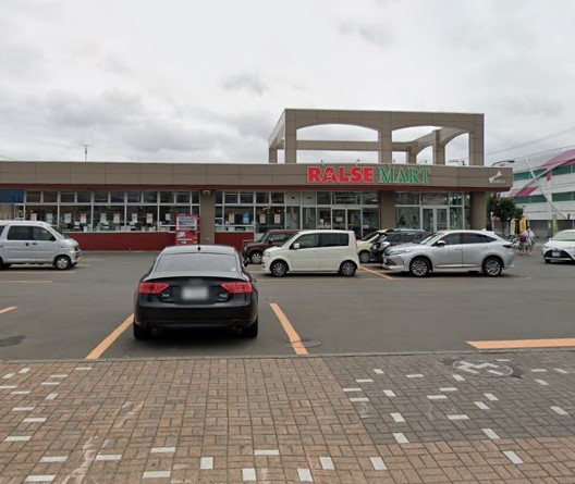 ラルズマート 花川南店
