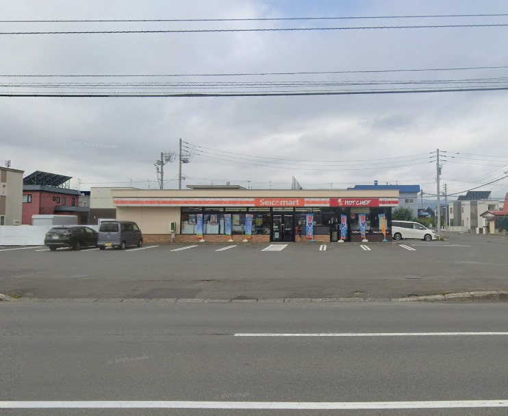 セイコーマート 花川南9条店