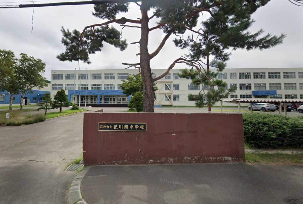 石狩市立花川南中学校