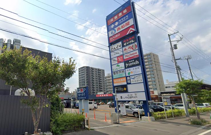 北海市場 山鼻店
