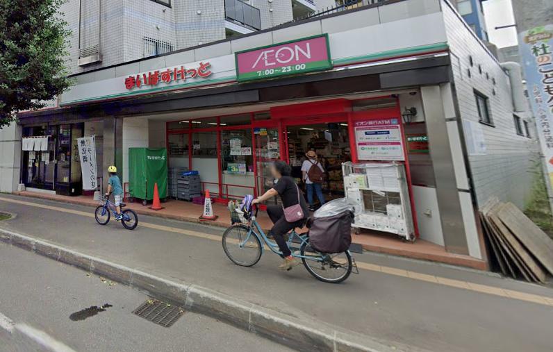 まいばすけっと二十四軒1条5丁目店