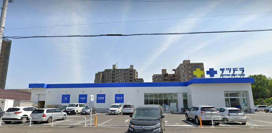 サツドラ桑園北8条店