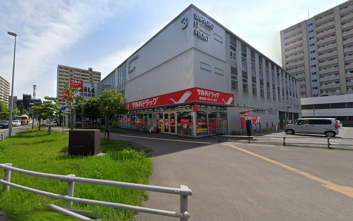 ツルハドラッグ 桑園店