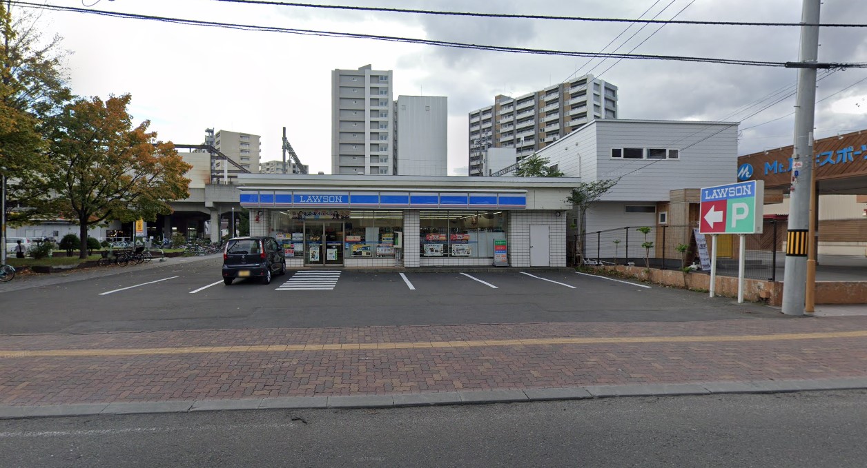 ローソン 札幌桑園店