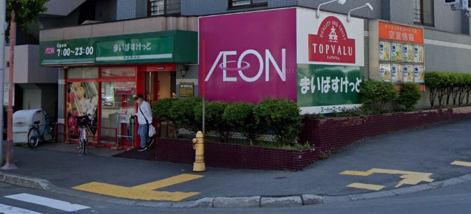 まいばすけっと南4条東4丁目店