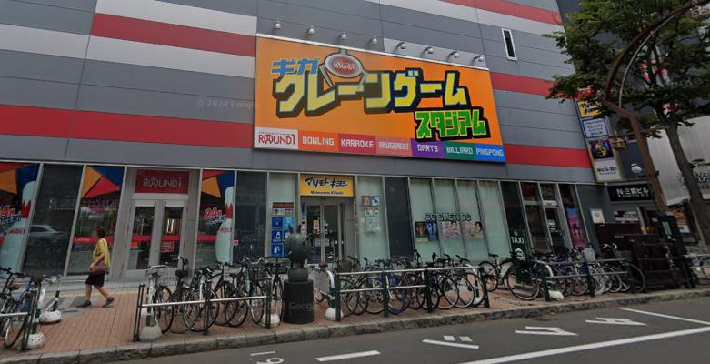 薬 マツモトキヨシ 札幌南５条西３丁目店