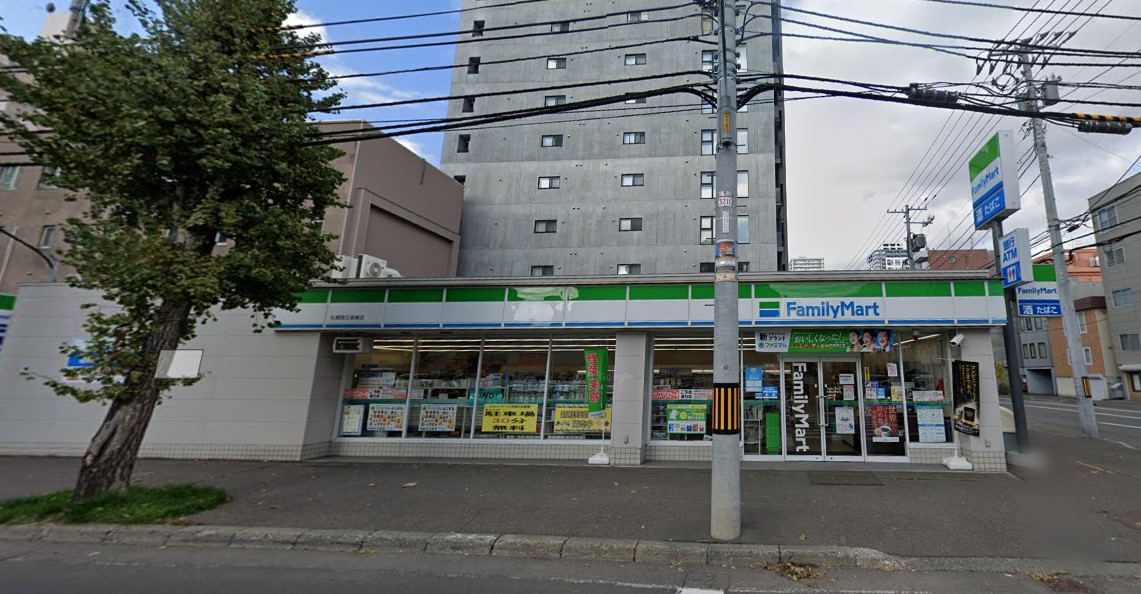 ファミリーマート 札幌南５条東店