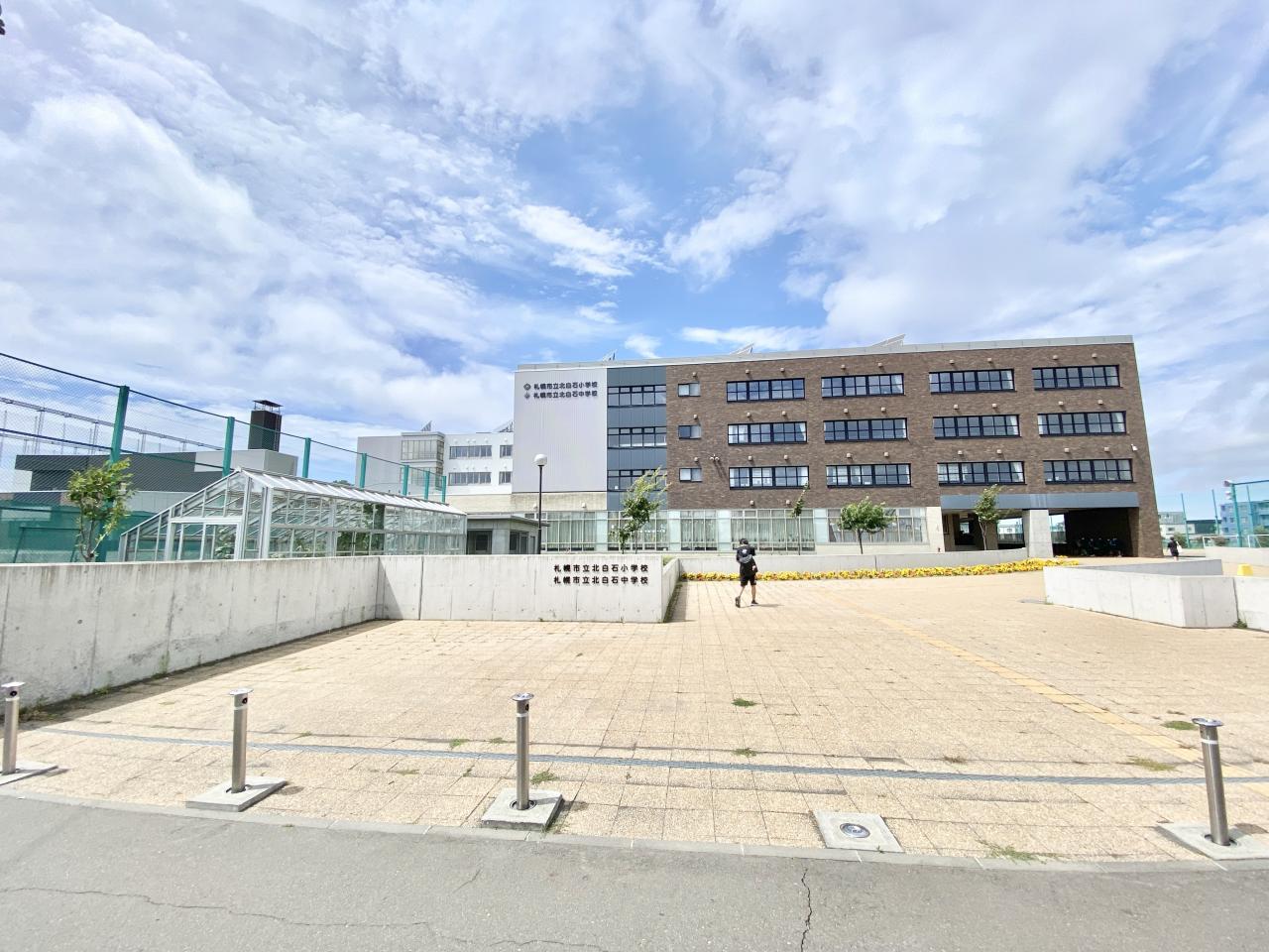 札幌市立北白石中学校
