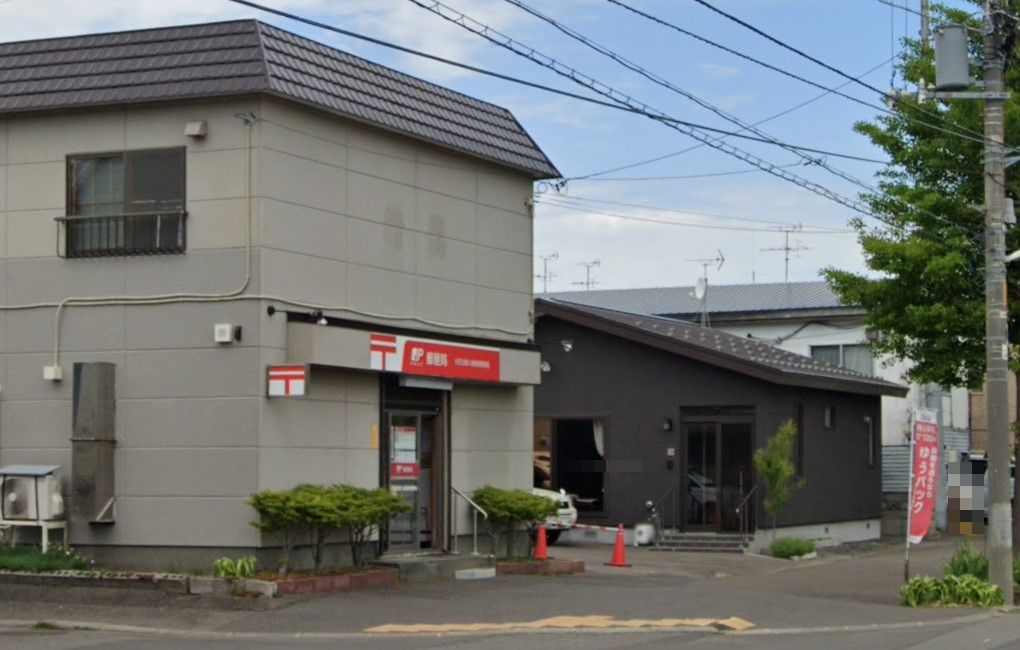 白石北郷八条簡易郵便局
