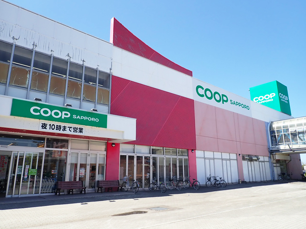 コープさっぽろ あいの里店