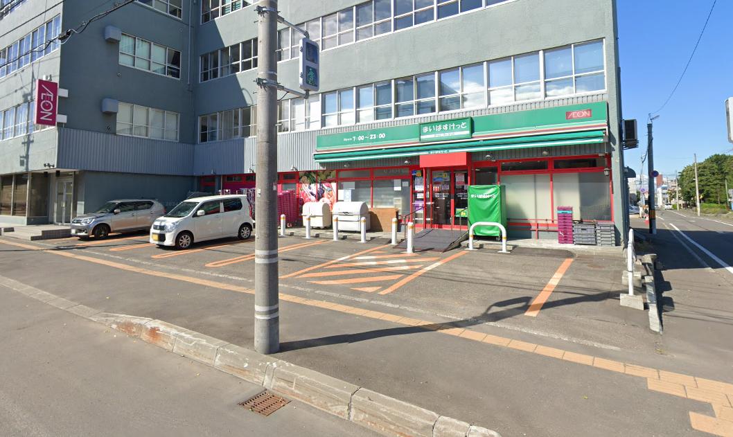 まいばすけっと二十四軒3条4丁目店