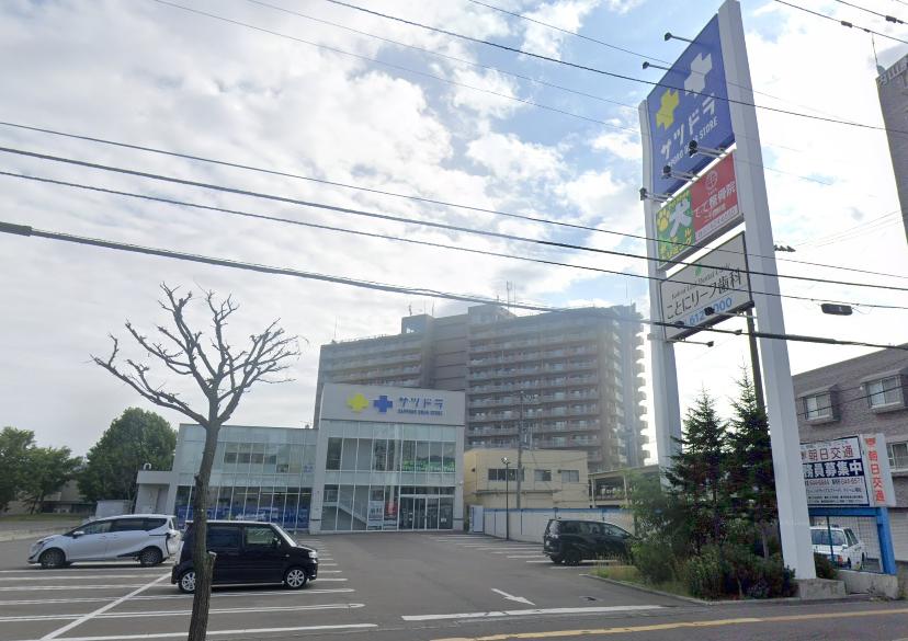 サツドラ二十四軒店