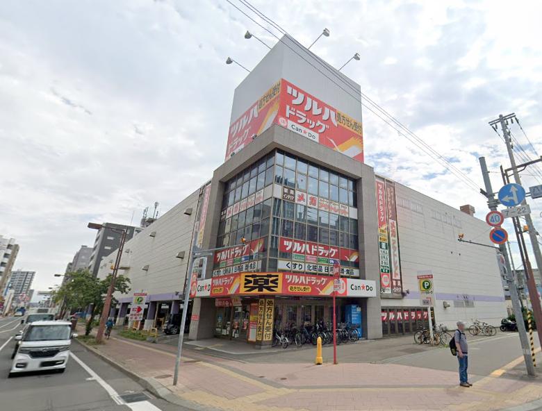 ツルハドラッグ 琴似駅東口店
