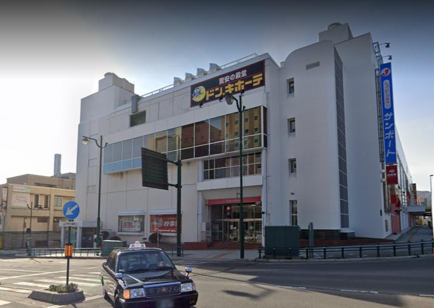 ドン・キホーテ 小樽店