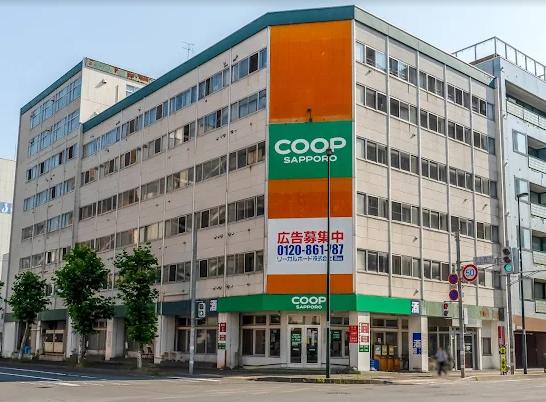 Coopさっぽろ植物園店