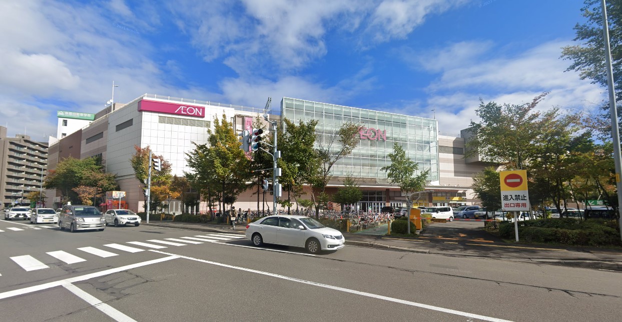 イオン札幌桑園店