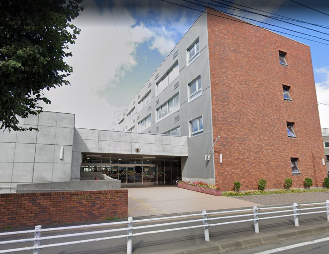 札幌市立円山小学校