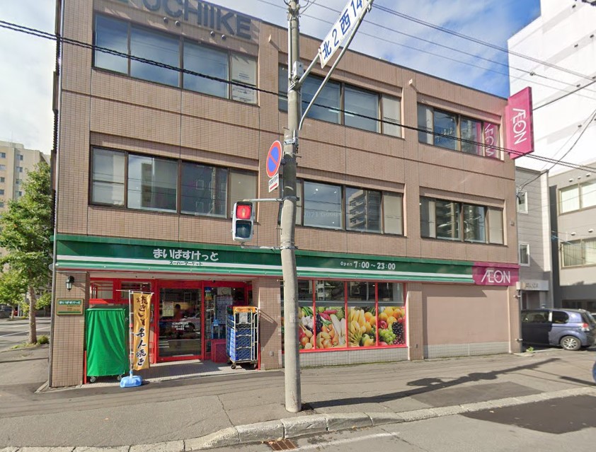 中古マンション 札幌市中央区大通西１５丁目 札幌市東西線西１８丁目駅 1,990万円