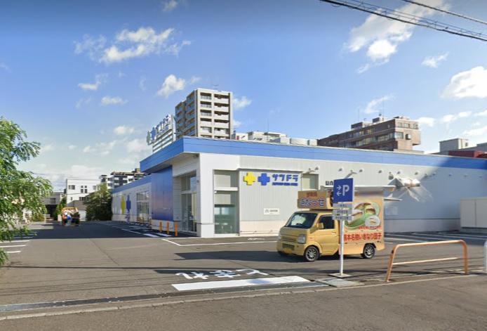 サツドラ山鼻南14条店