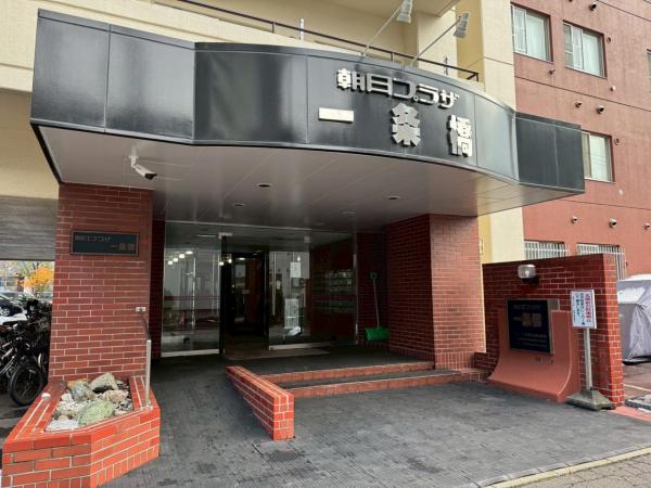 中古マンション 札幌市中央区南二条東６丁目 札幌市東西線バスセンター前駅 2,290万円