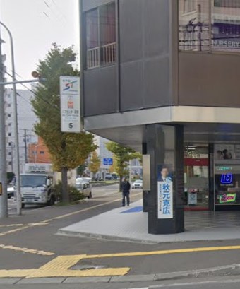 バスセンター前駅