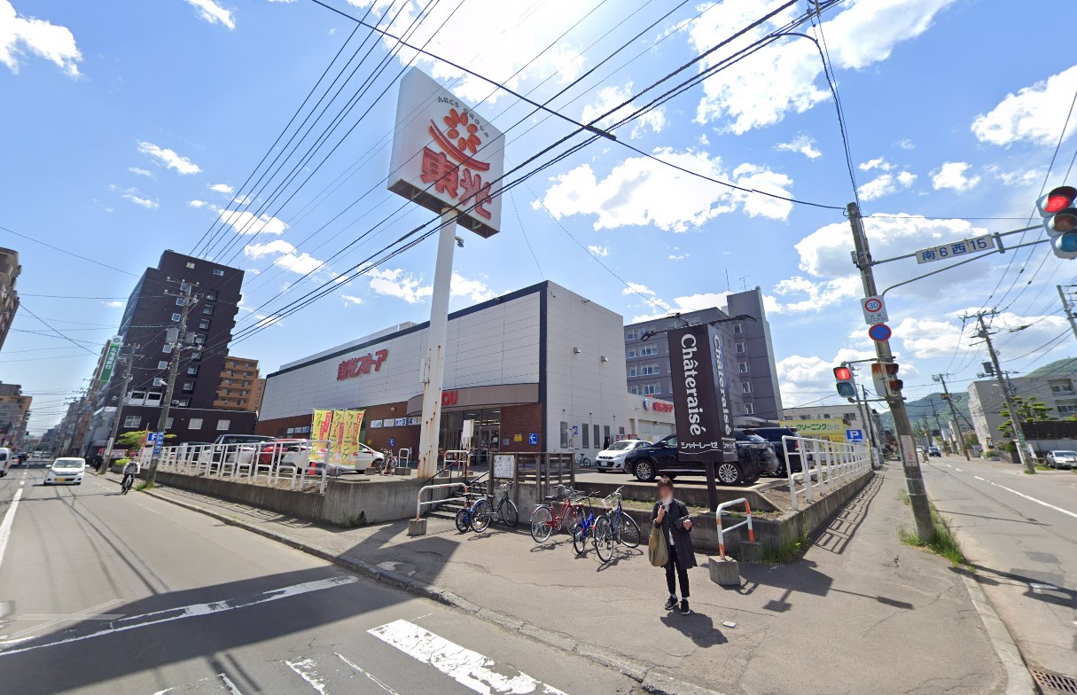 東光ストア 西線6条店