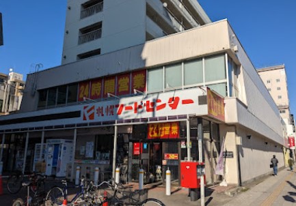 フードセンター円山店