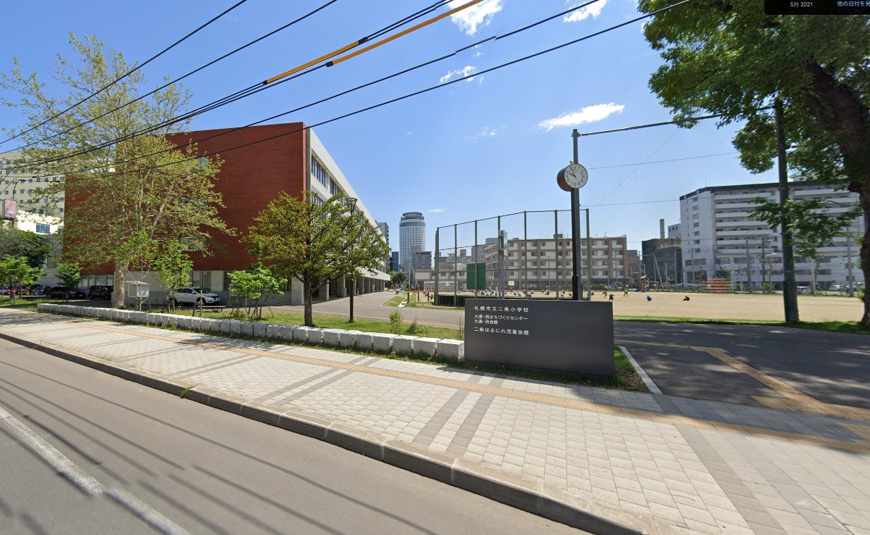 札幌市立二条小学校