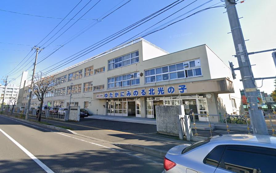 札幌市立北光小学校