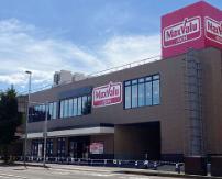 マックスバリュ山鼻店