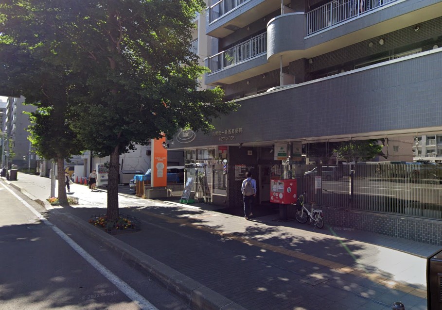 札幌北一条西郵便局