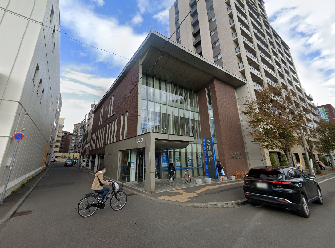 北洋銀行 宮の森支店