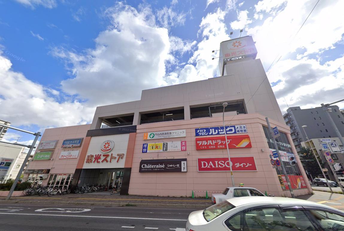 ツルハドラッグ 円山店