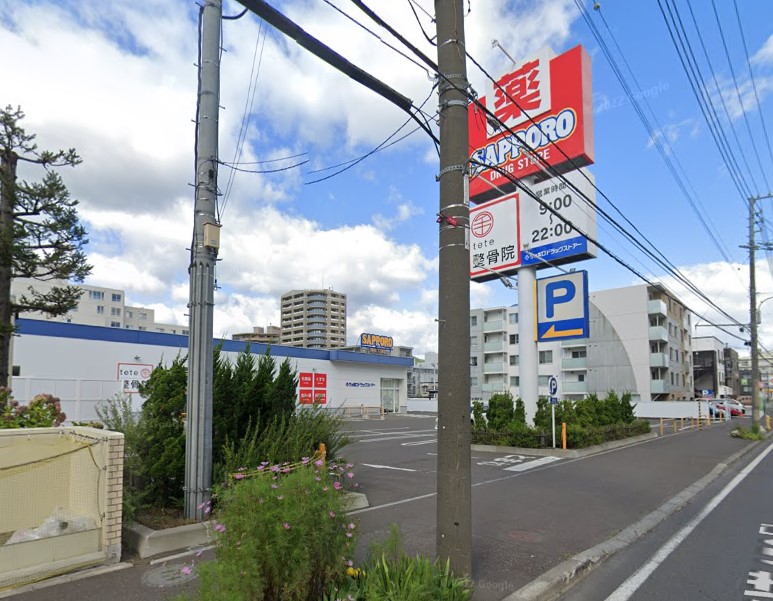 サツドラ伏見啓明店