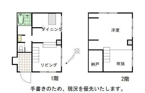 中古戸建 札幌市白石区東札幌六条５丁目 札幌市東西線白石駅 2,600万円