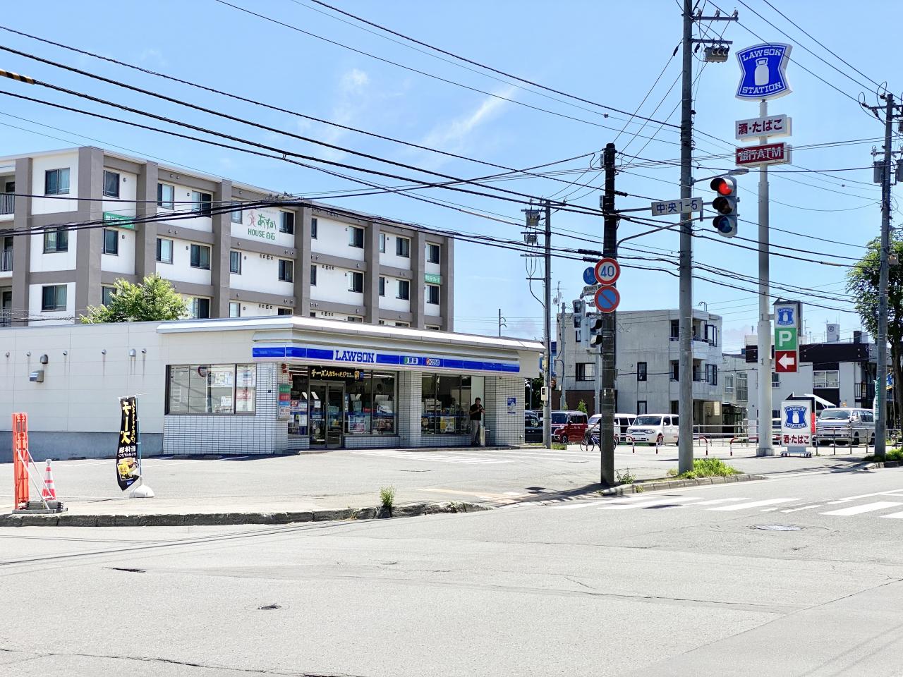 ローソン 札幌白石中央１条店