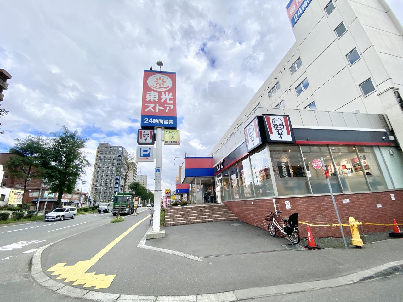 東光ストア 白石ターミナル店