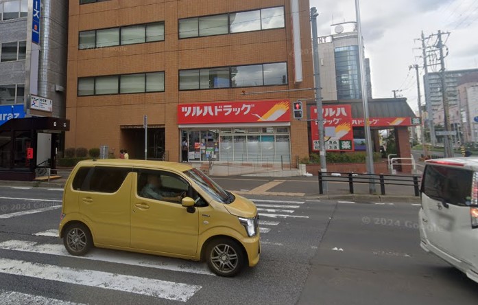 ツルハドラッグ 白石駅前店
