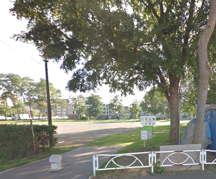 東札幌にれ公園