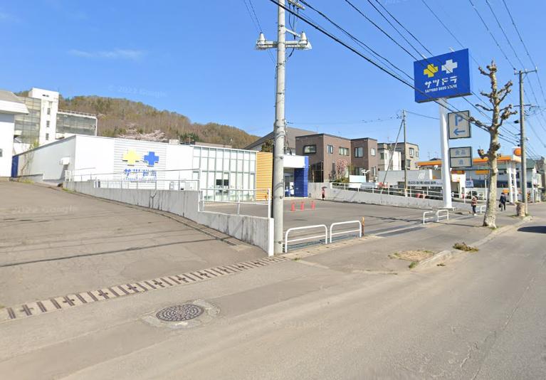 サツドラ小樽緑店