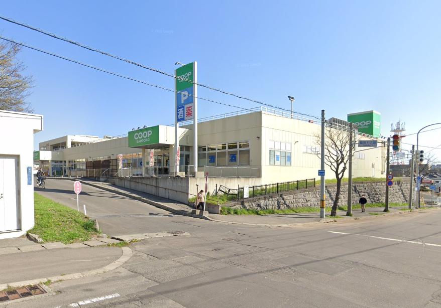 コープさっぽろ みどり店
